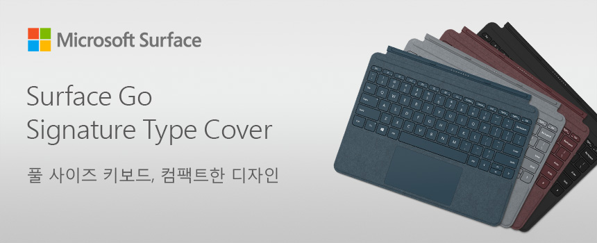 MS Surface Type Cover