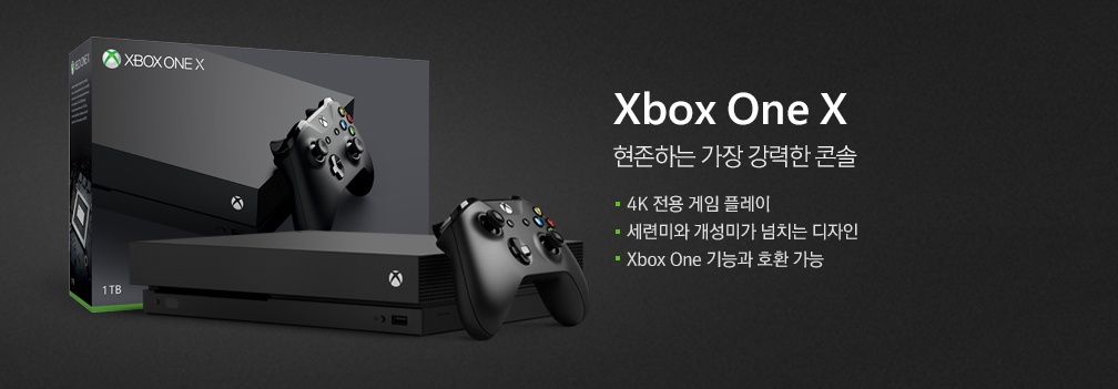 Xobx 최고의 게임, 멀티플레이 Xbox!